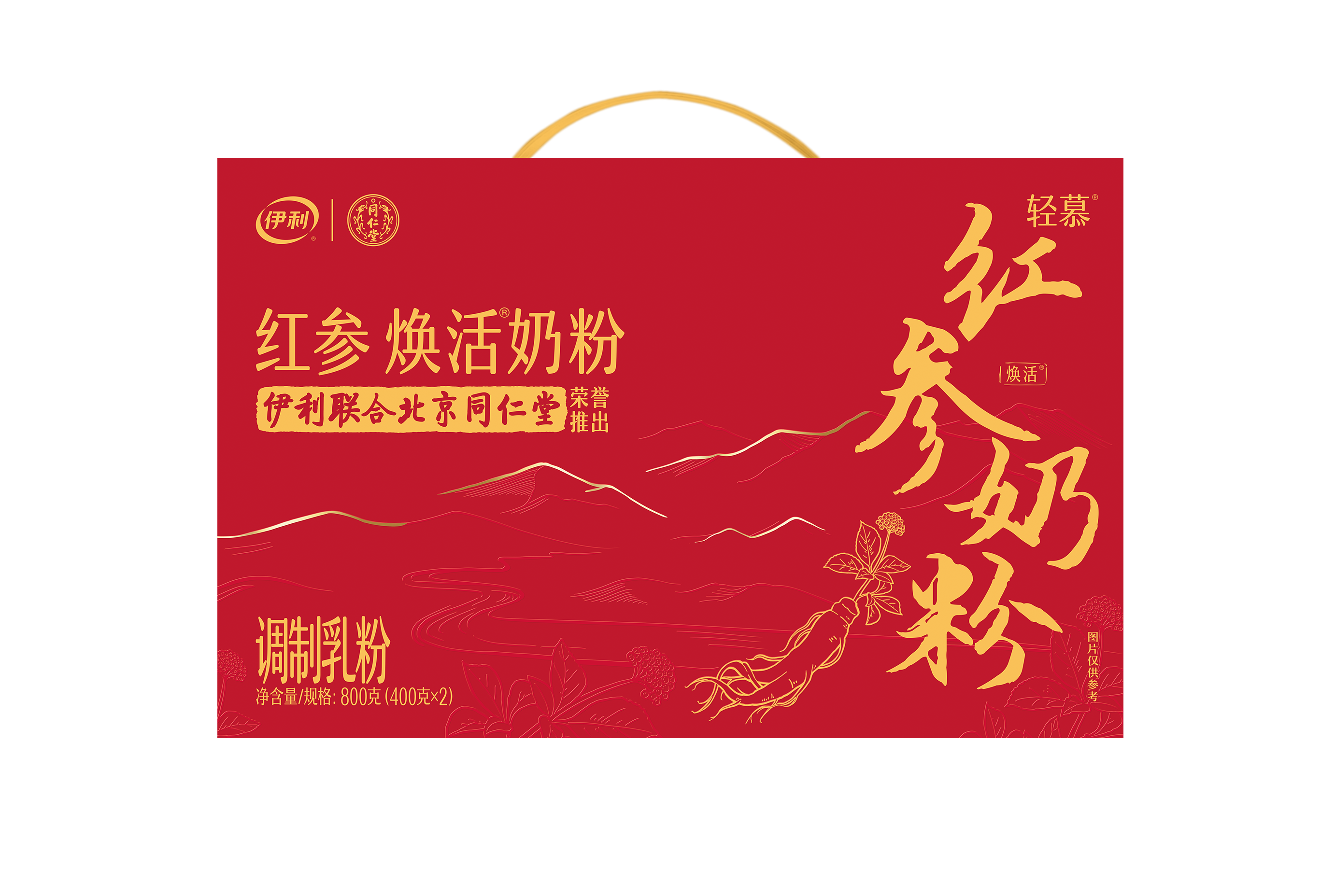 红参焕活奶粉