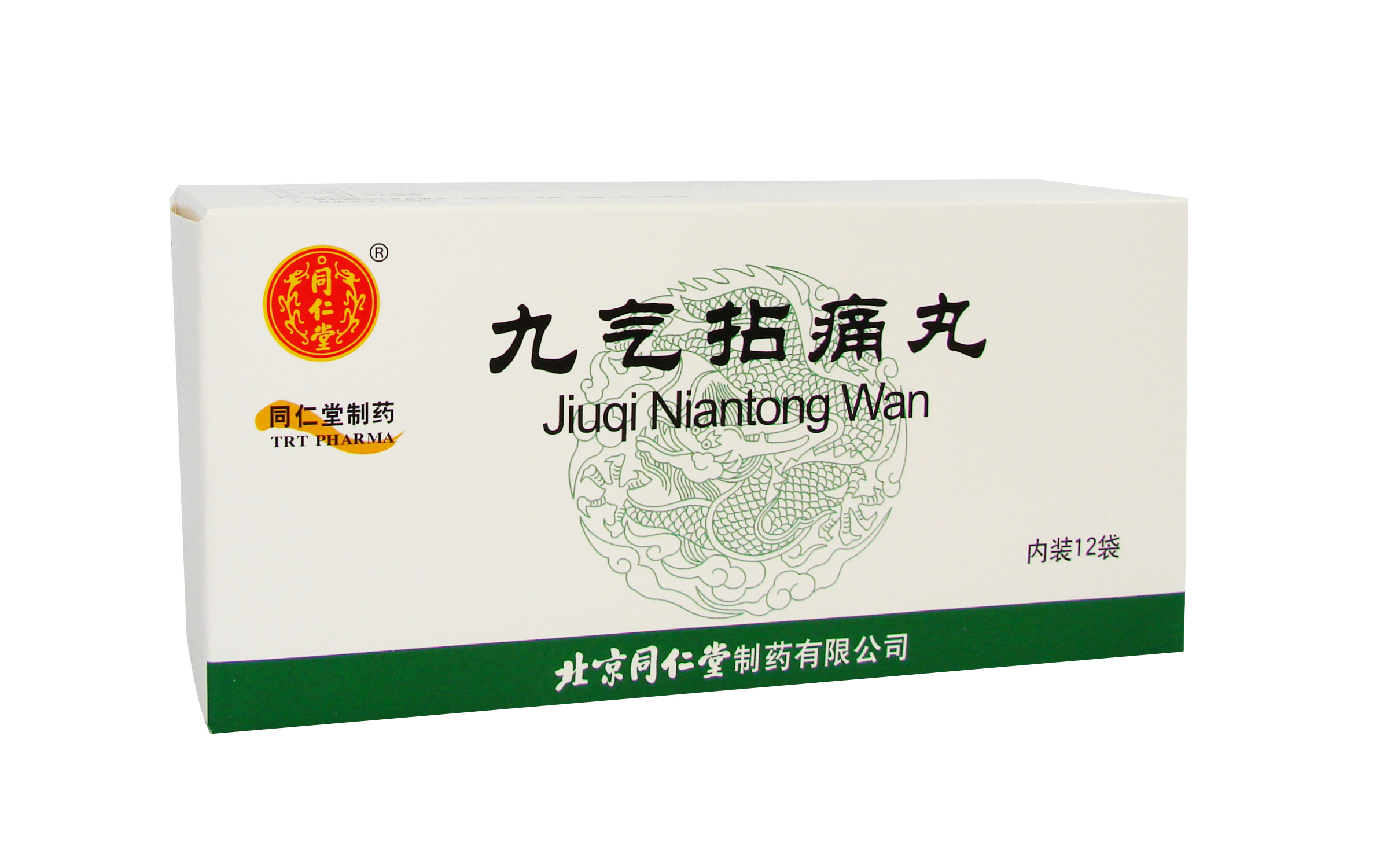 九气拈痛丸
