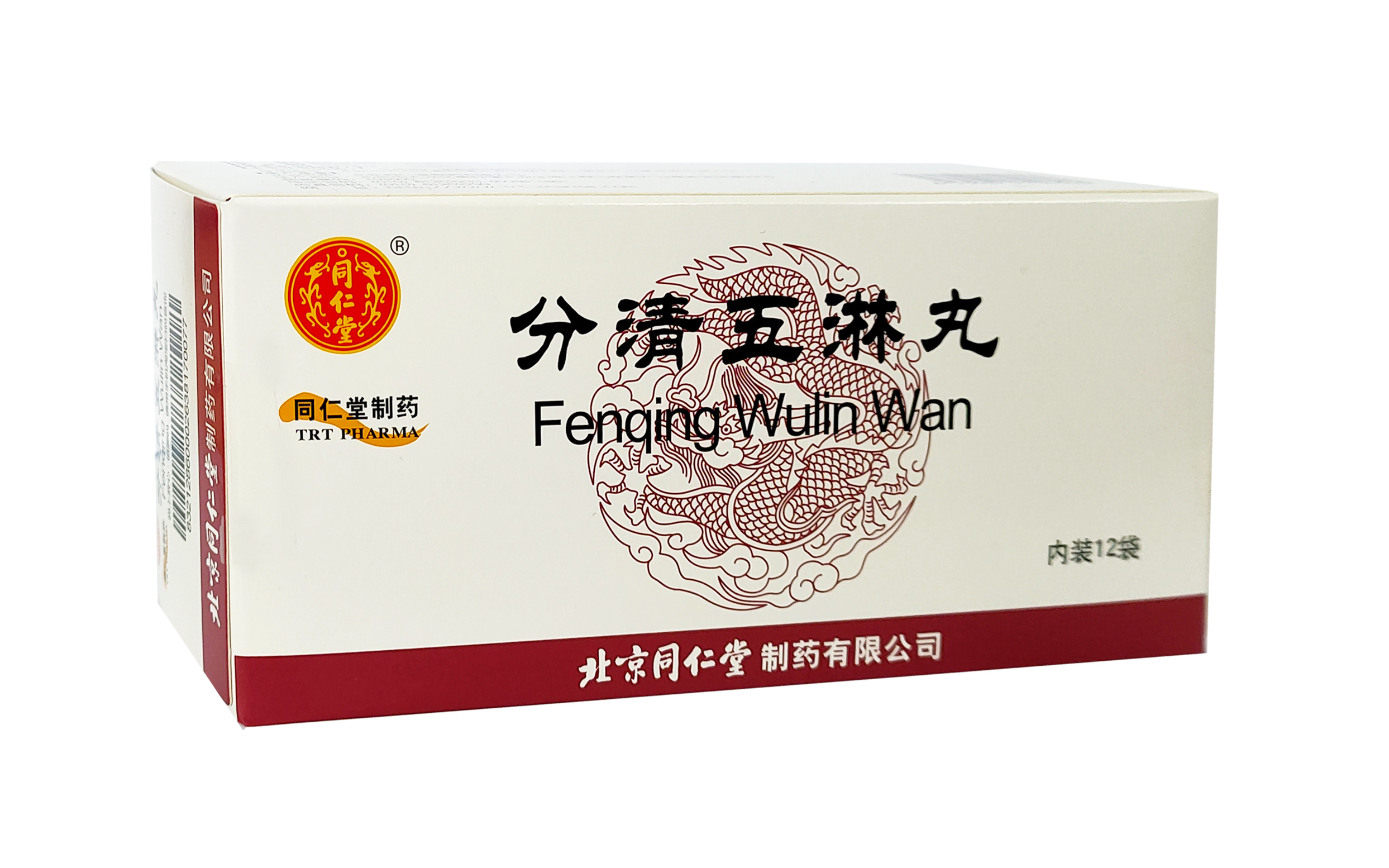 分清五淋丸