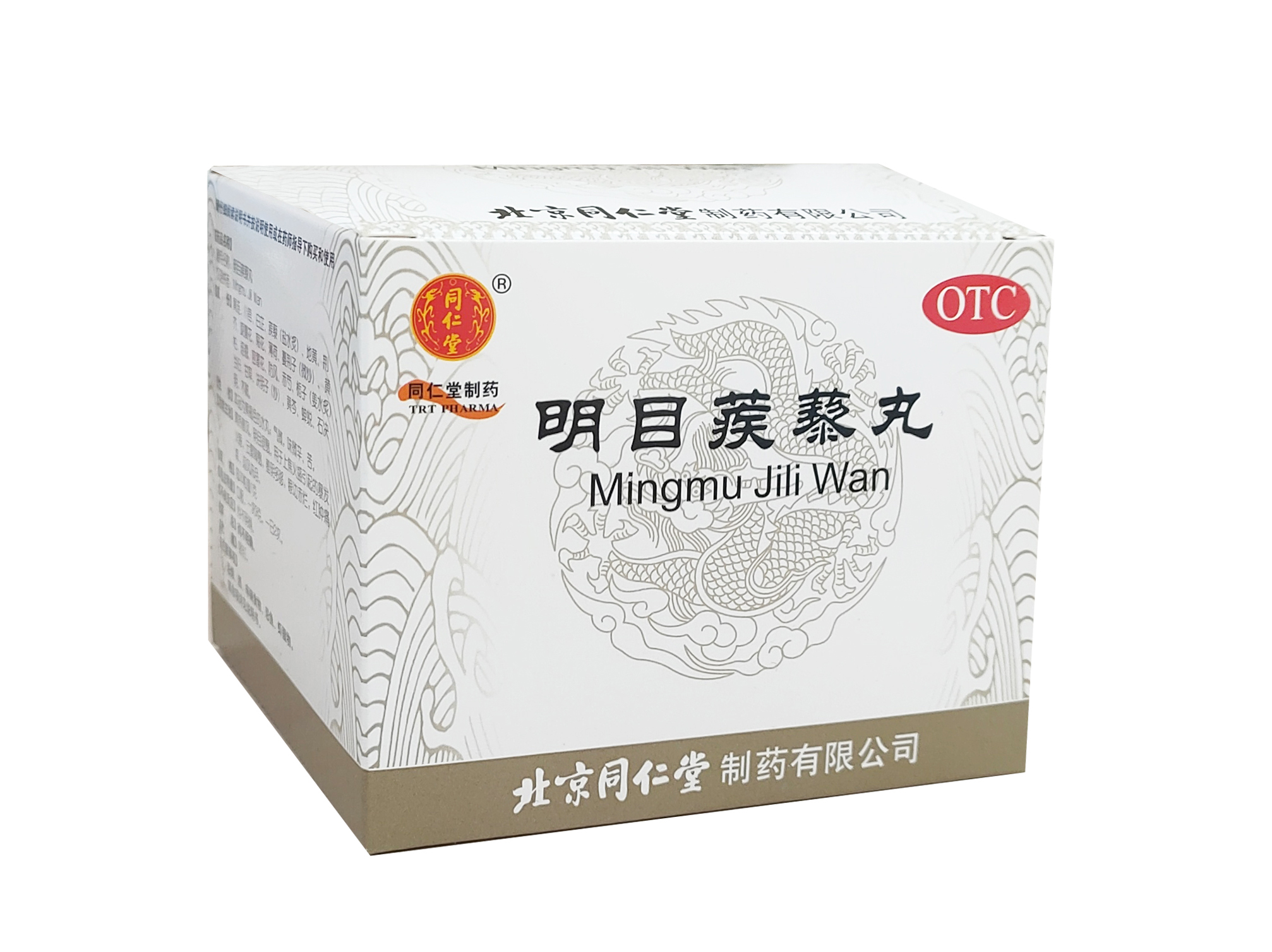 明目蒺藜丸