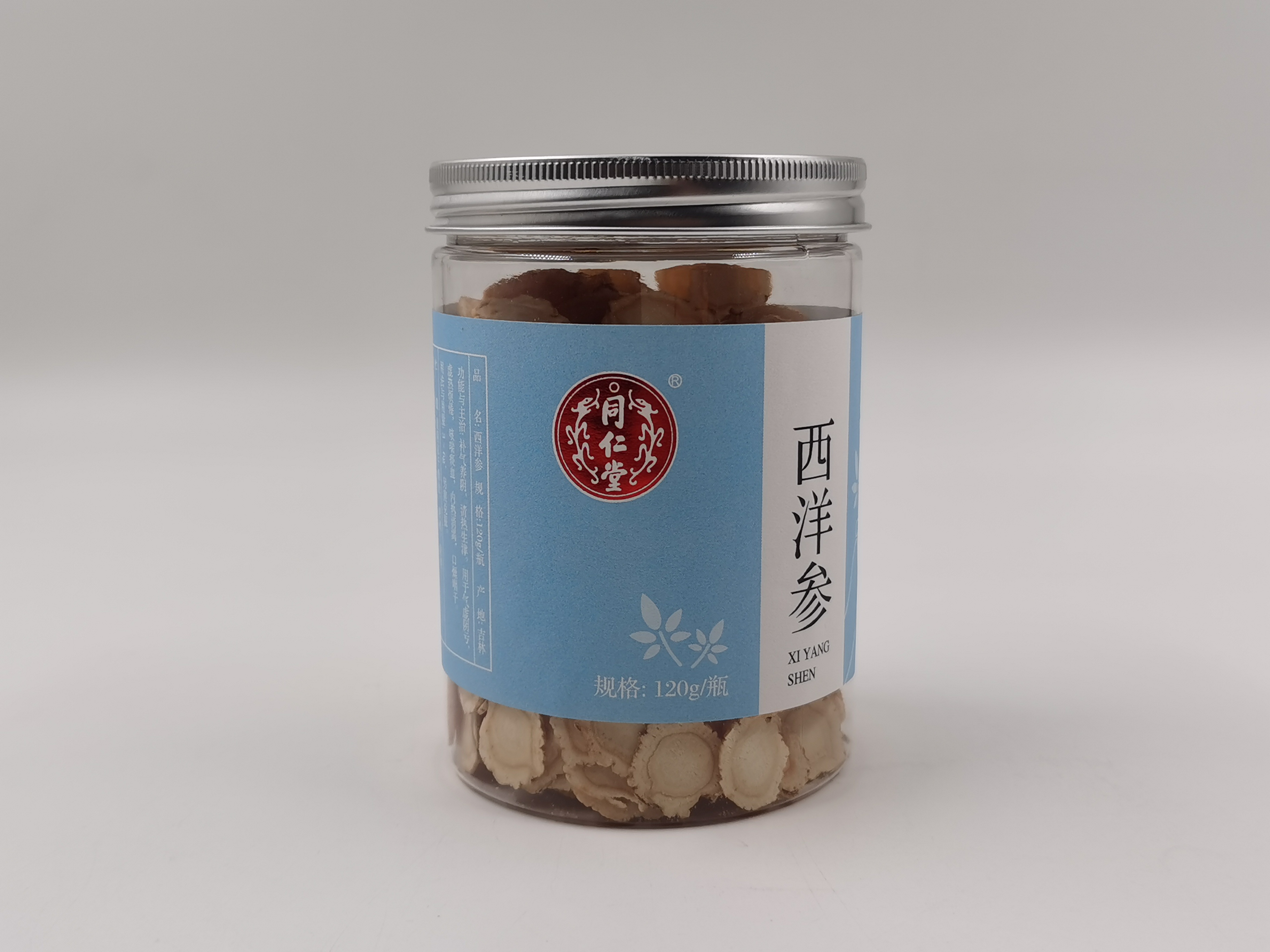 西洋参