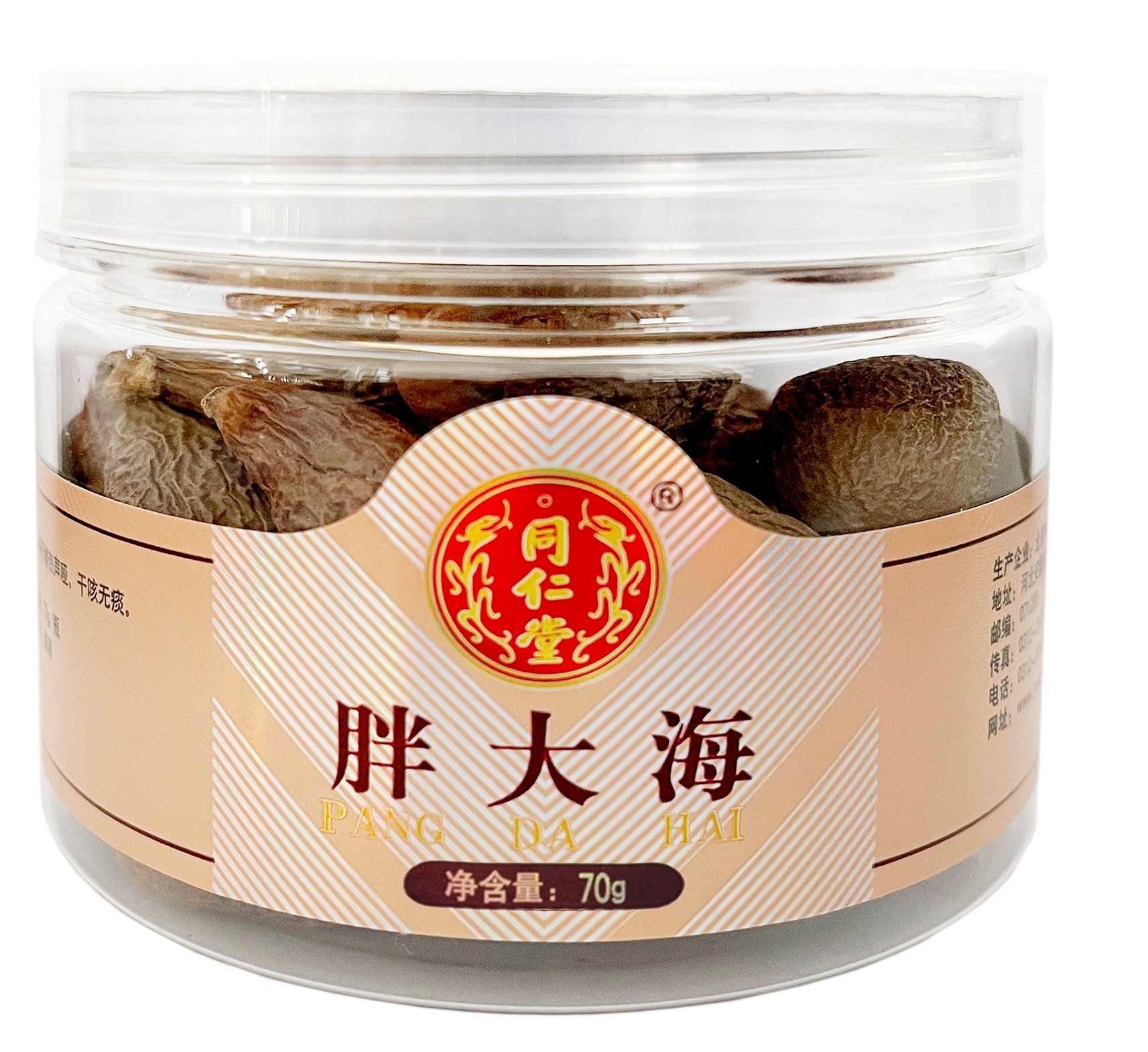 胖大海