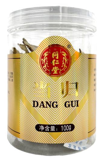 当归