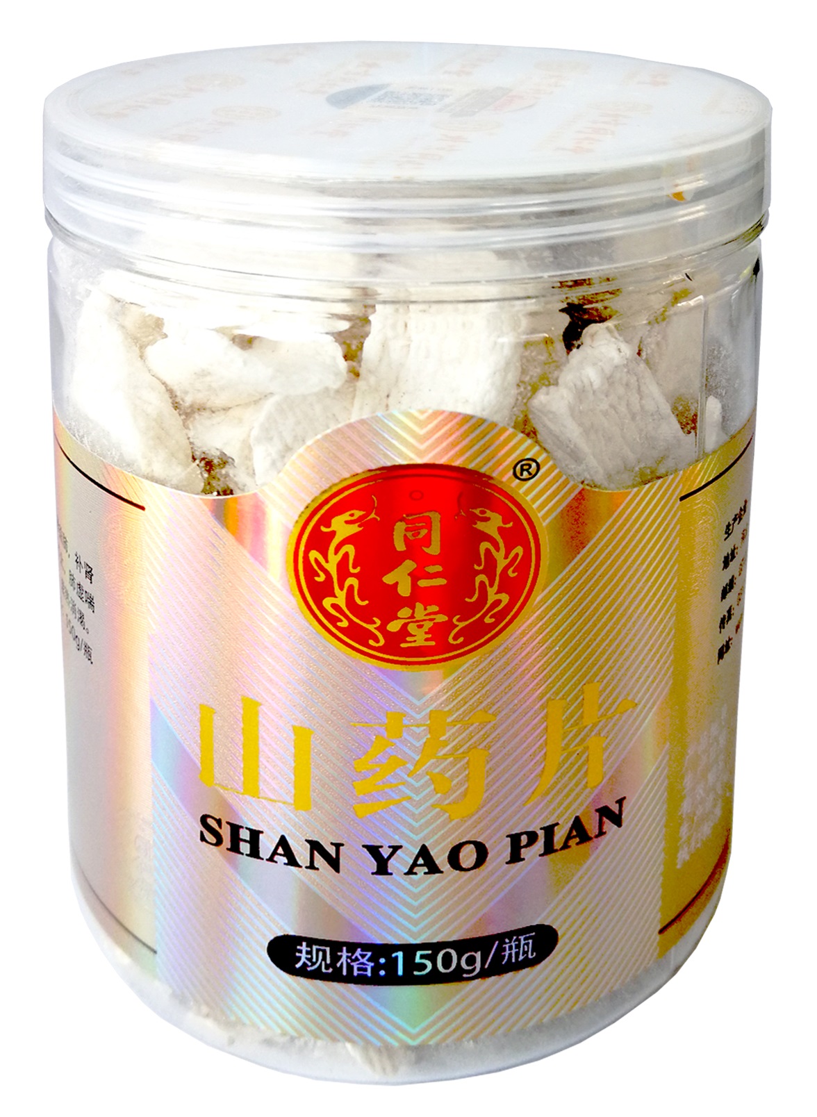 山药片