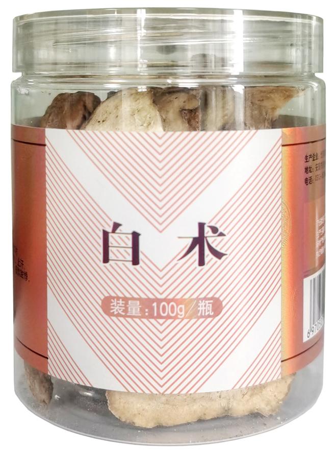 白术