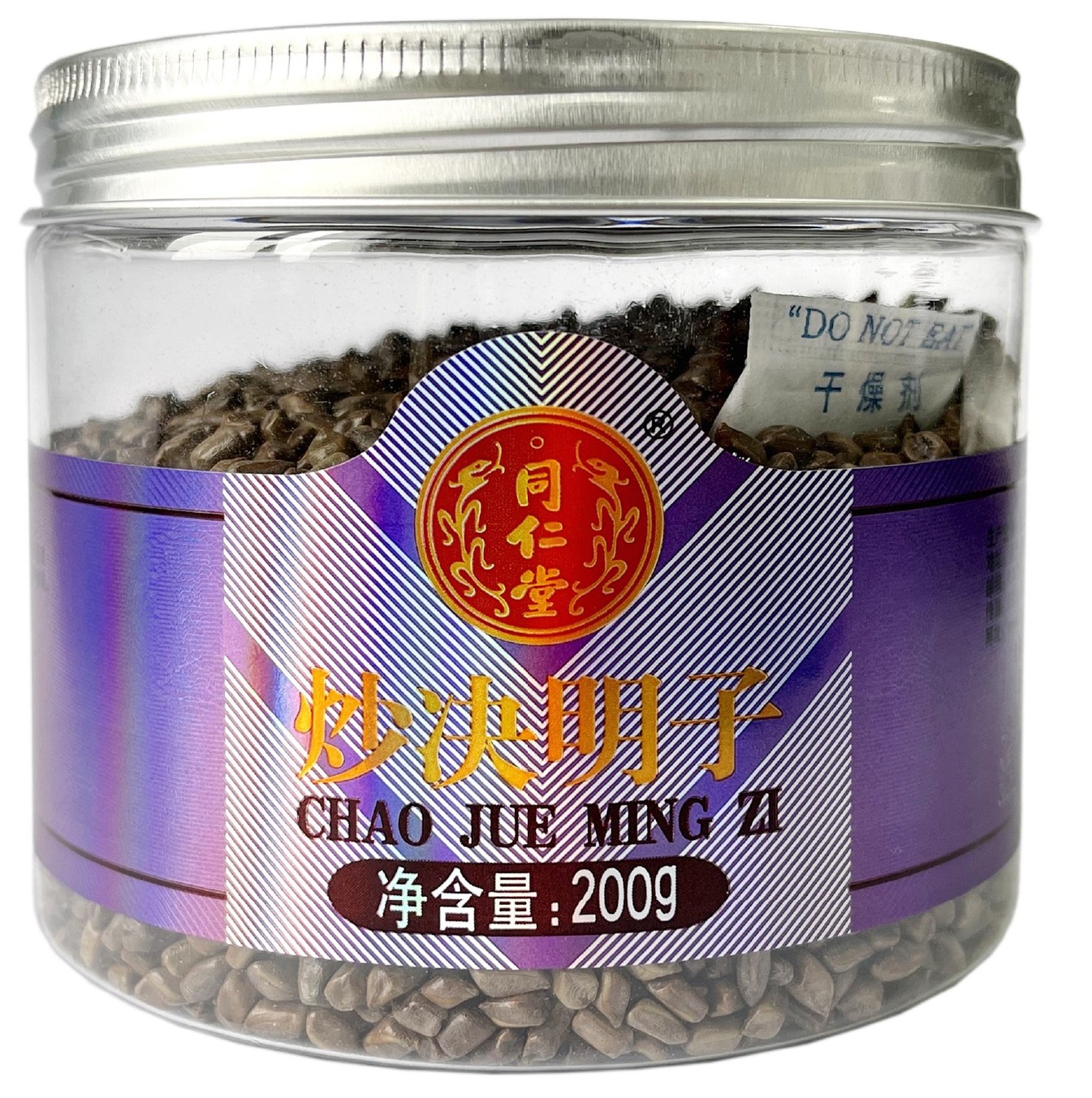 炒决明子