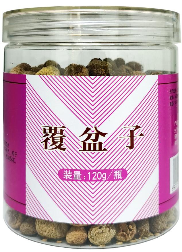 覆盆子