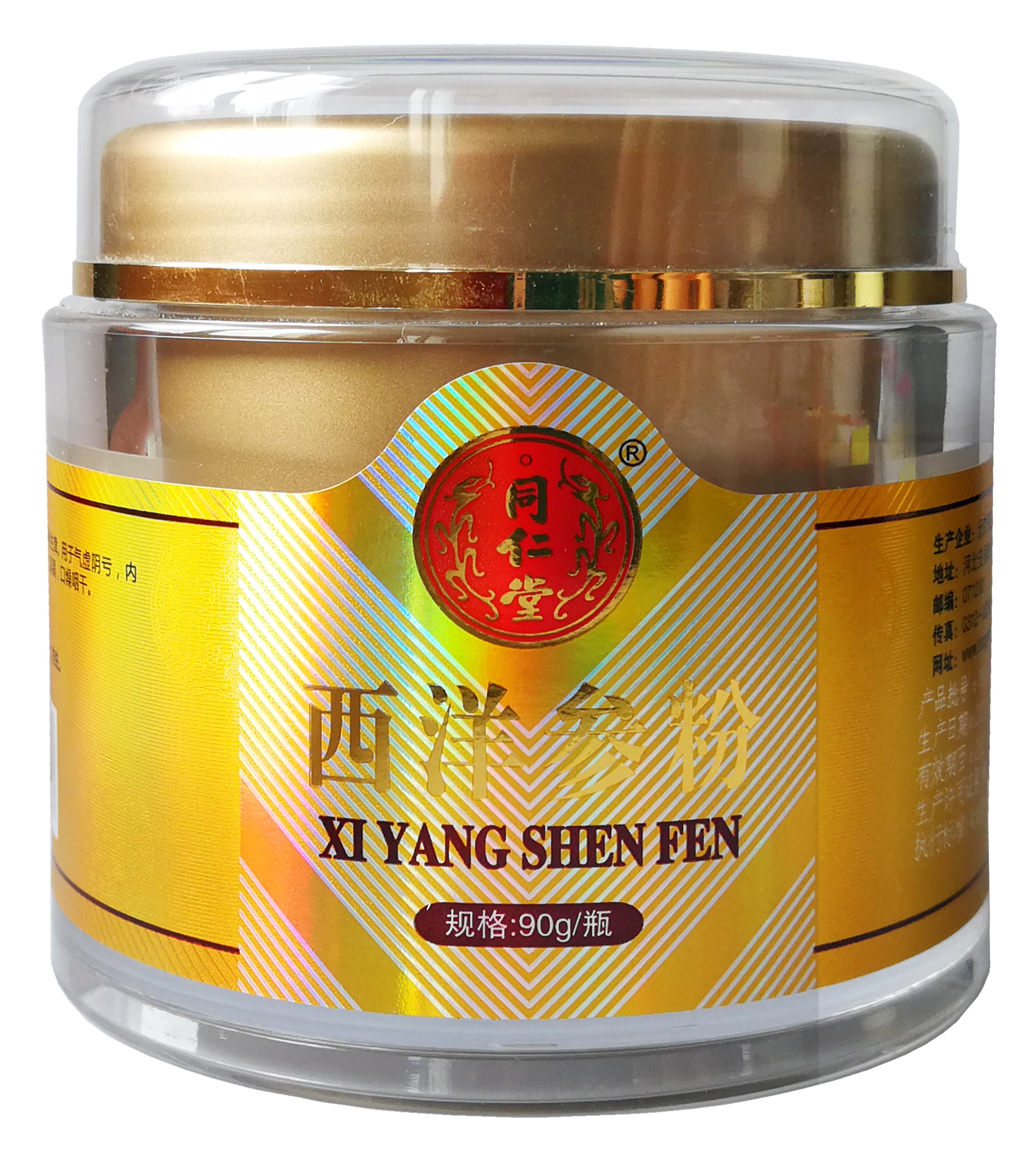 西洋参粉