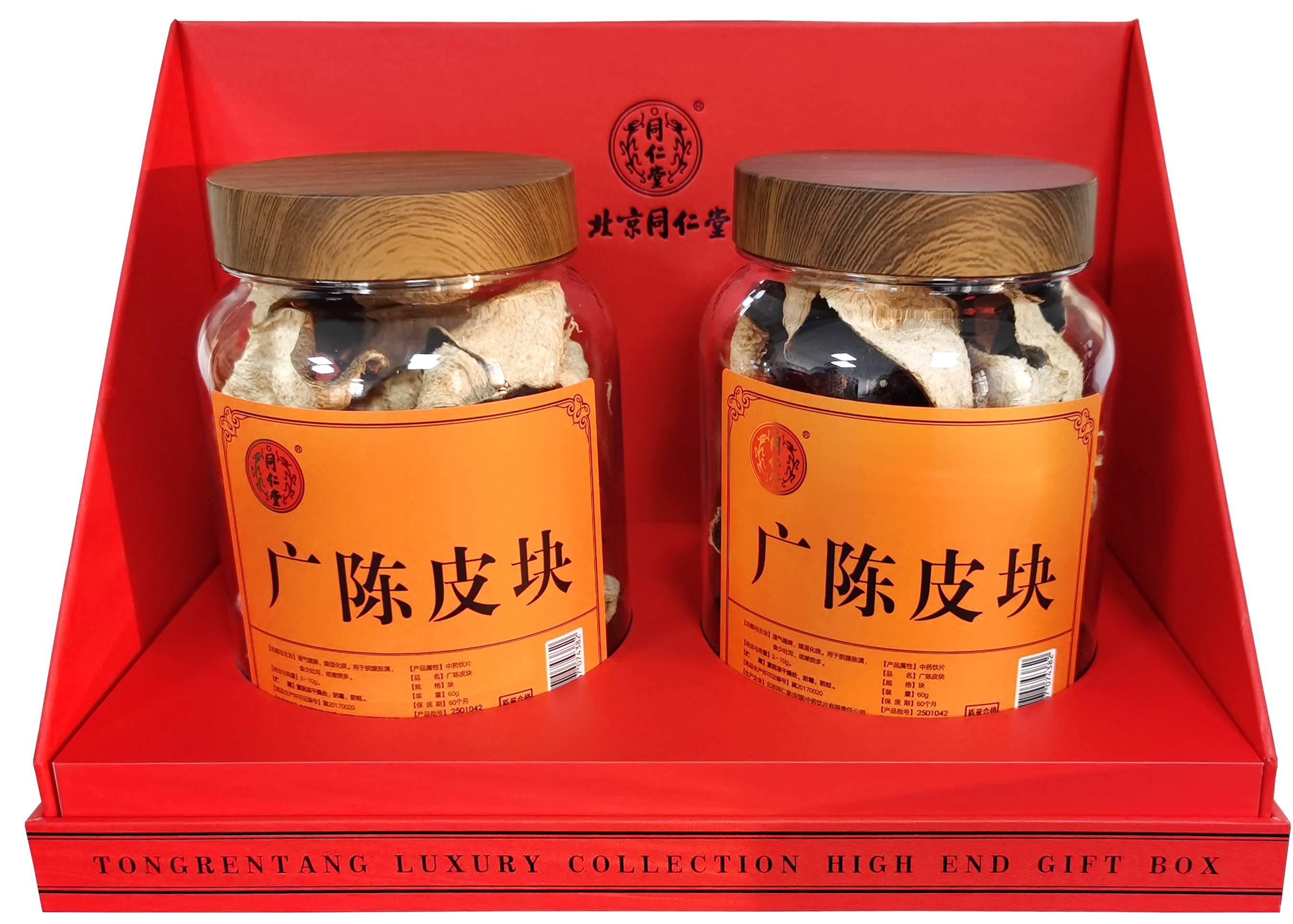 广陈皮块