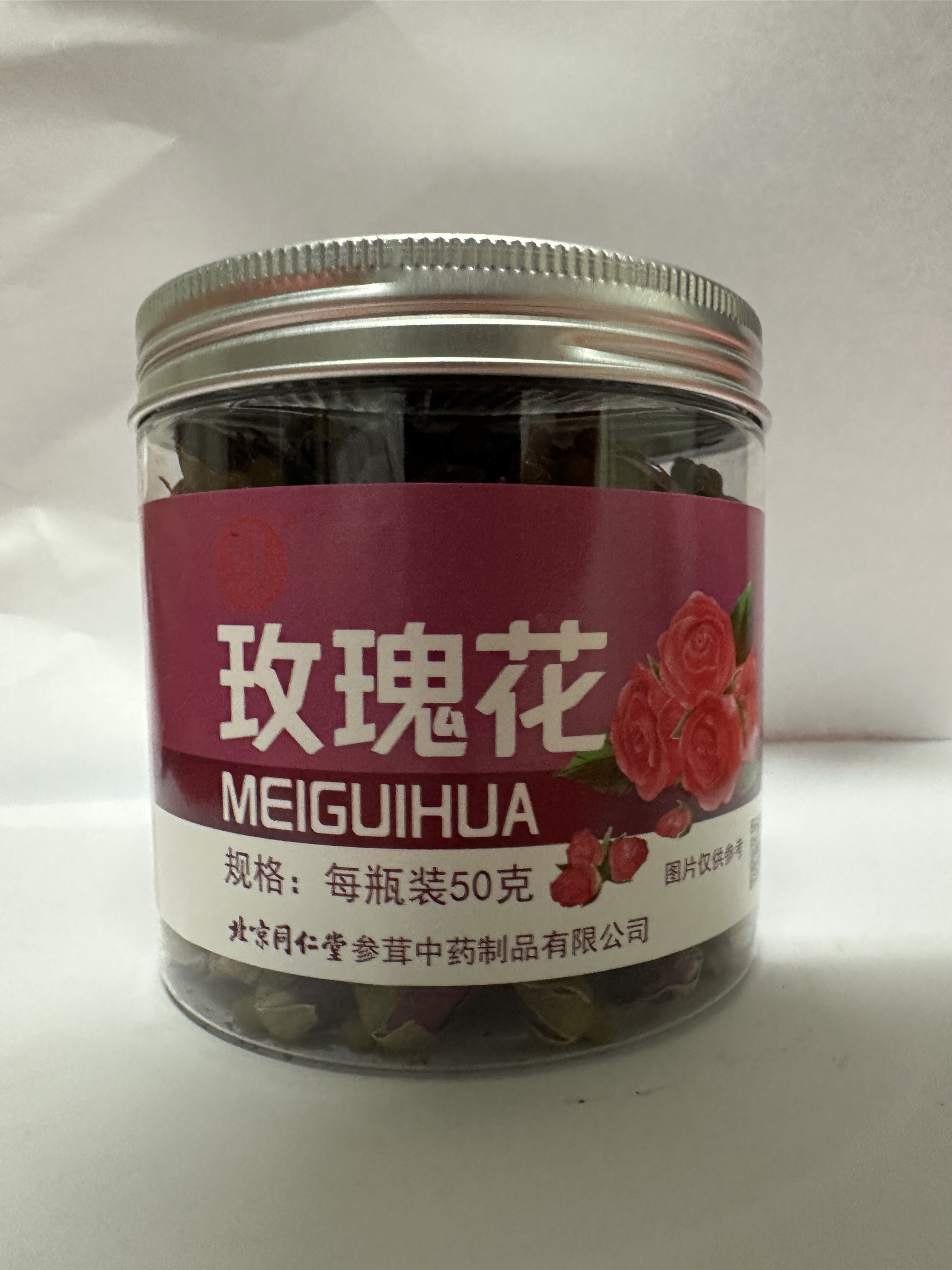 玫瑰花