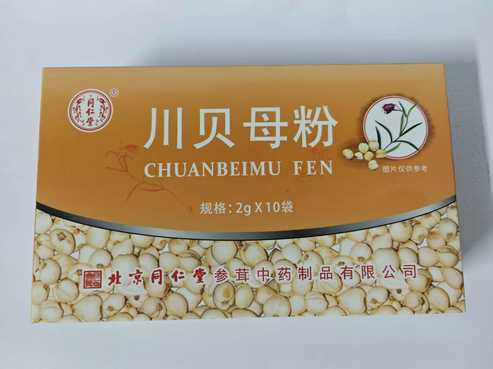 川贝母粉