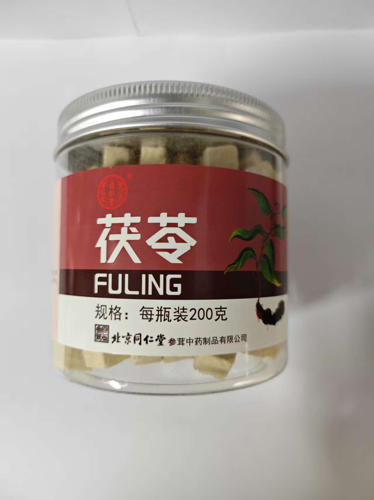 茯苓