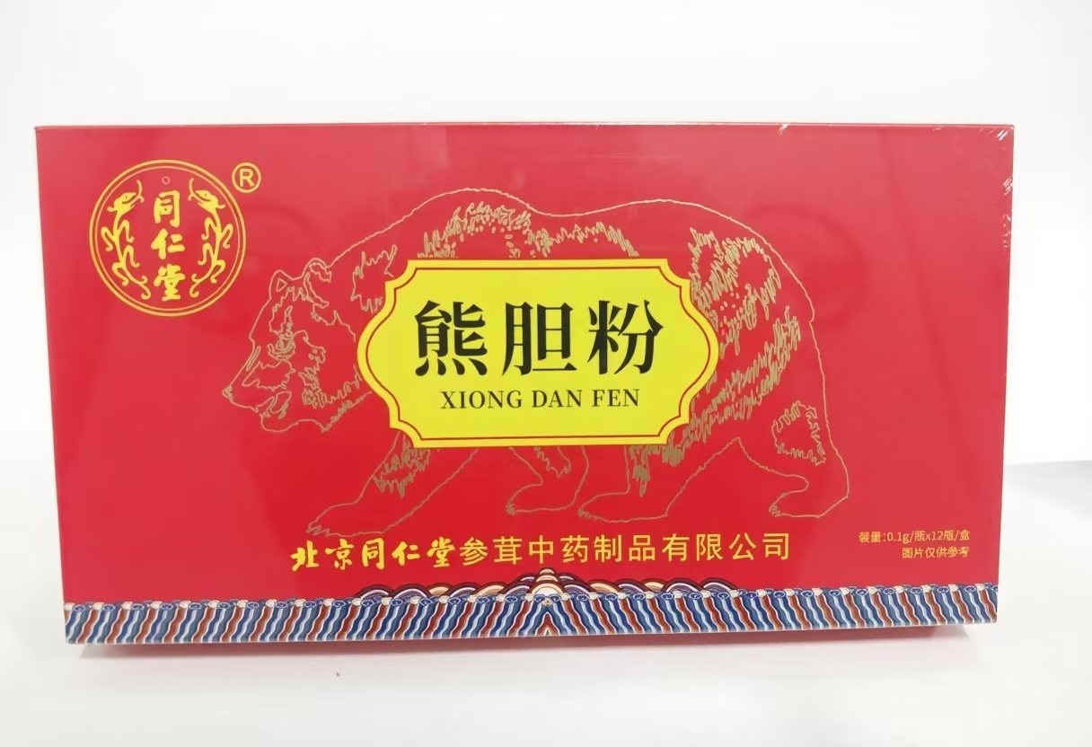 熊胆粉