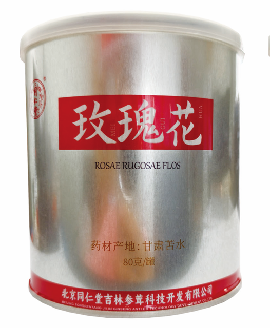 玫瑰花