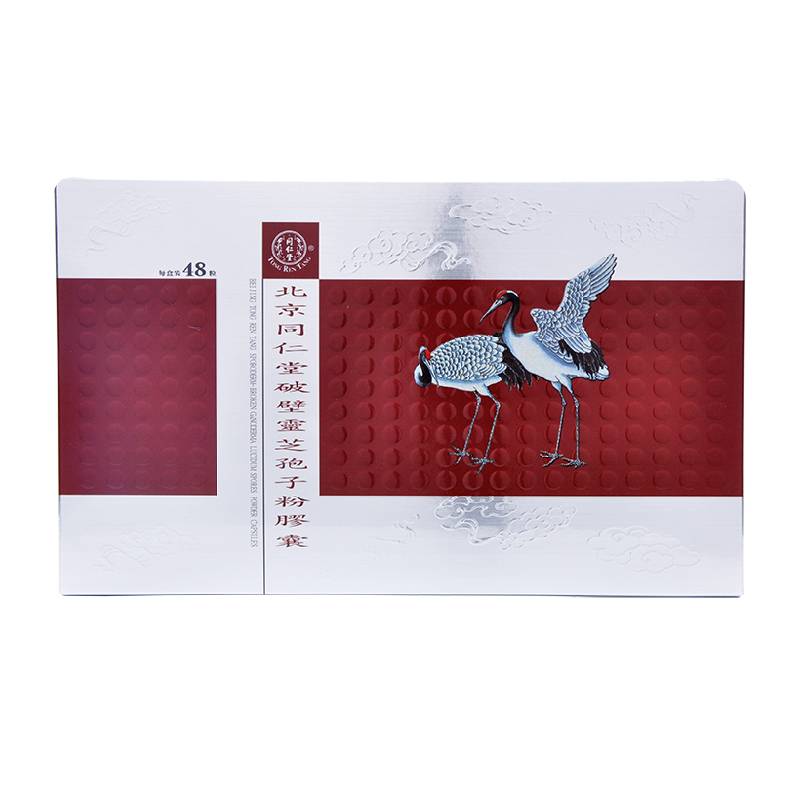 long8唯一破壁灵芝孢子粉胶囊