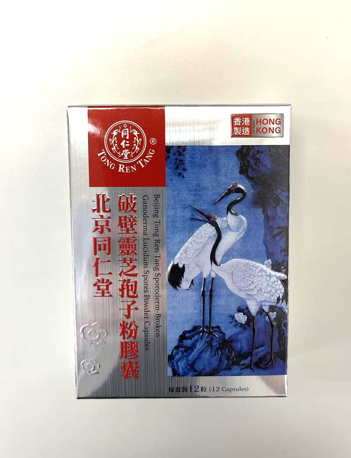 long8唯一破壁灵芝孢子粉胶囊