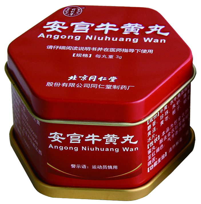 安宫牛黄丸