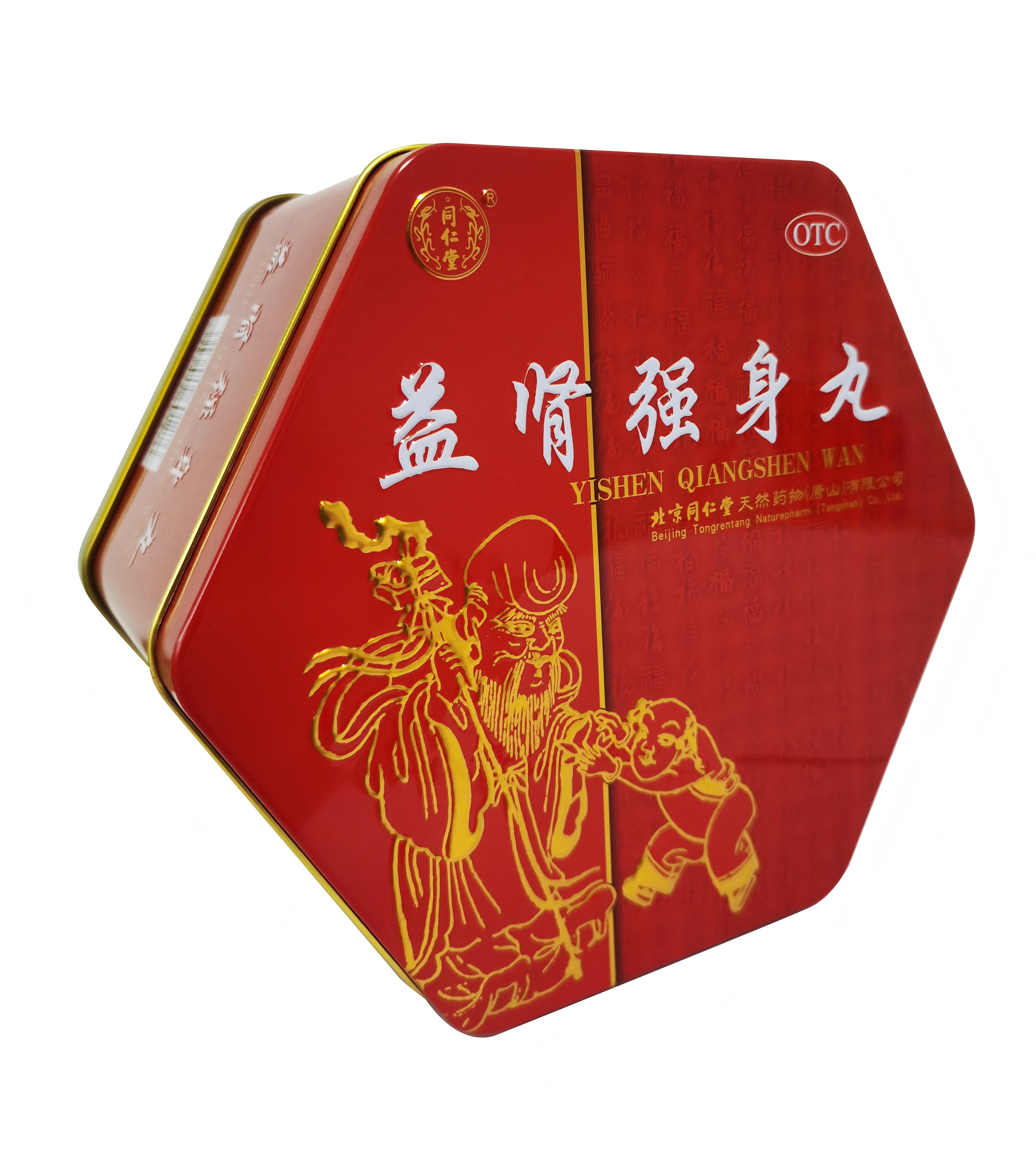 益肾强身丸