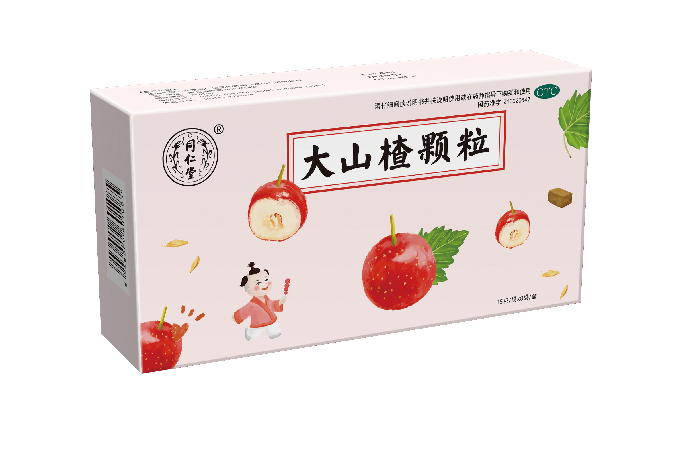 大山楂颗粒