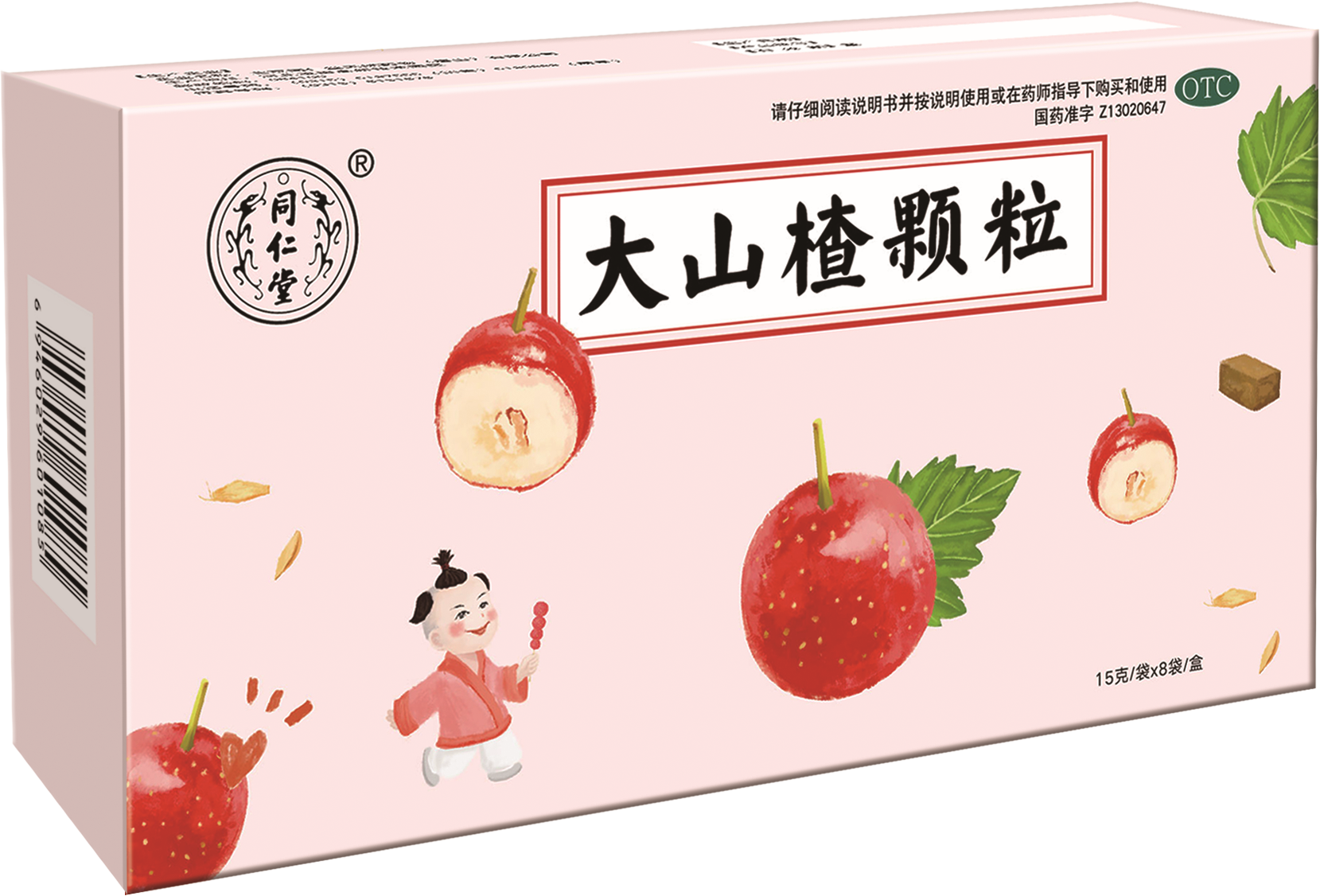大山楂颗粒