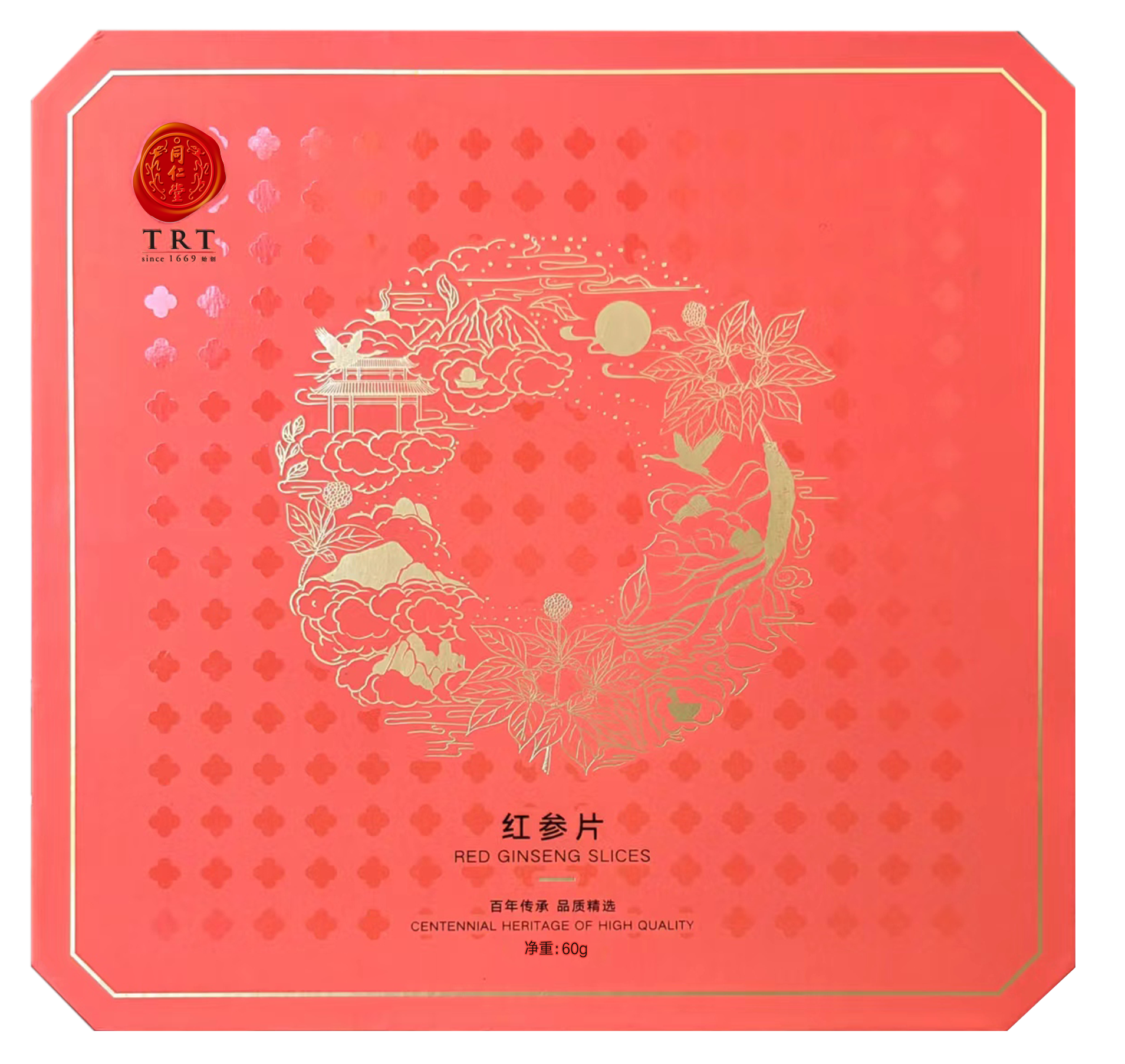 红参片