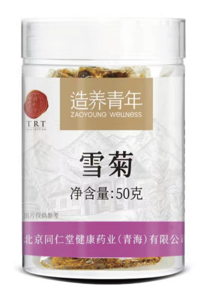 雪菊