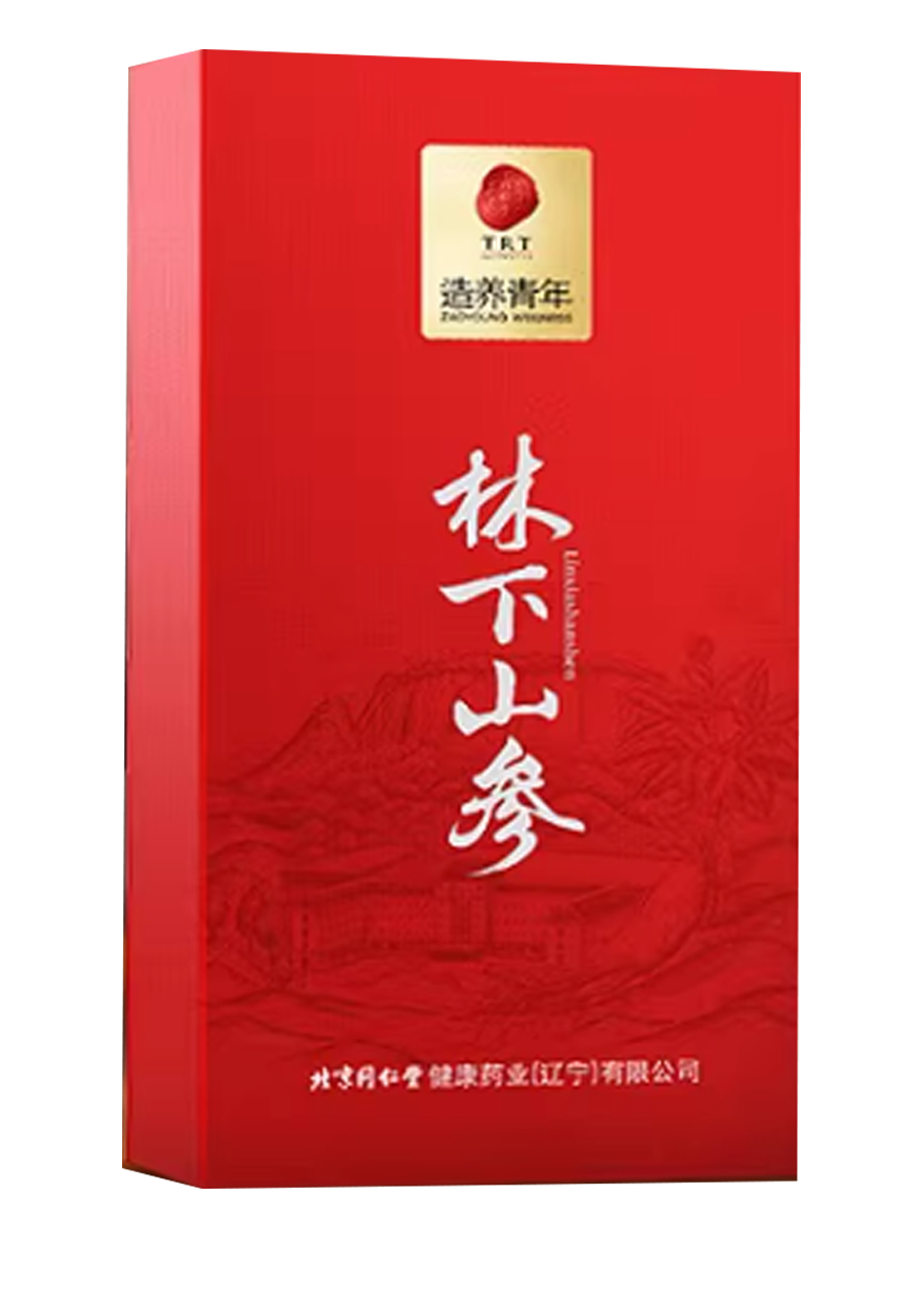 林下山参