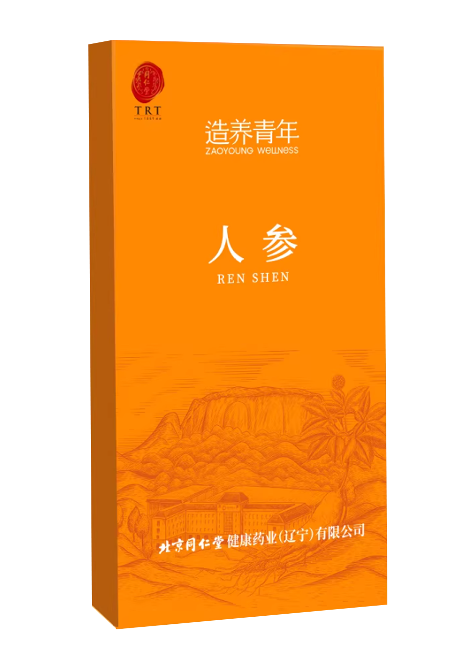 人参