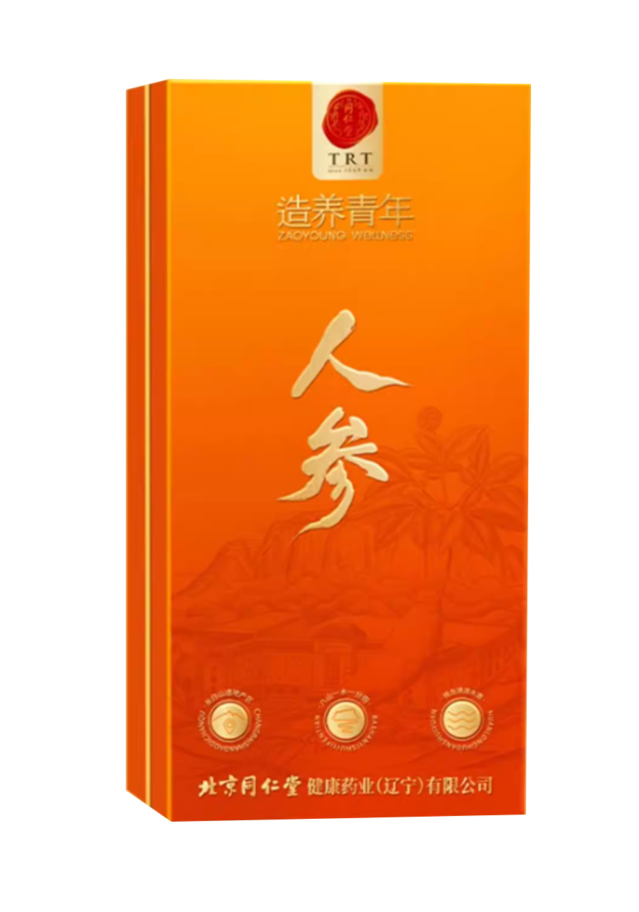 人参