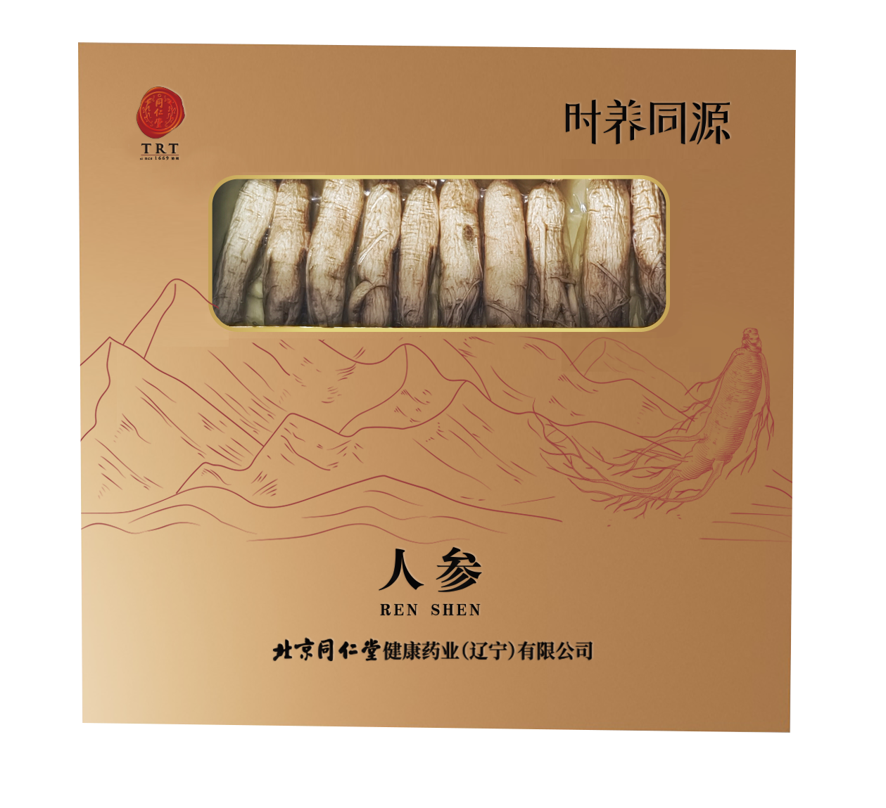 人参