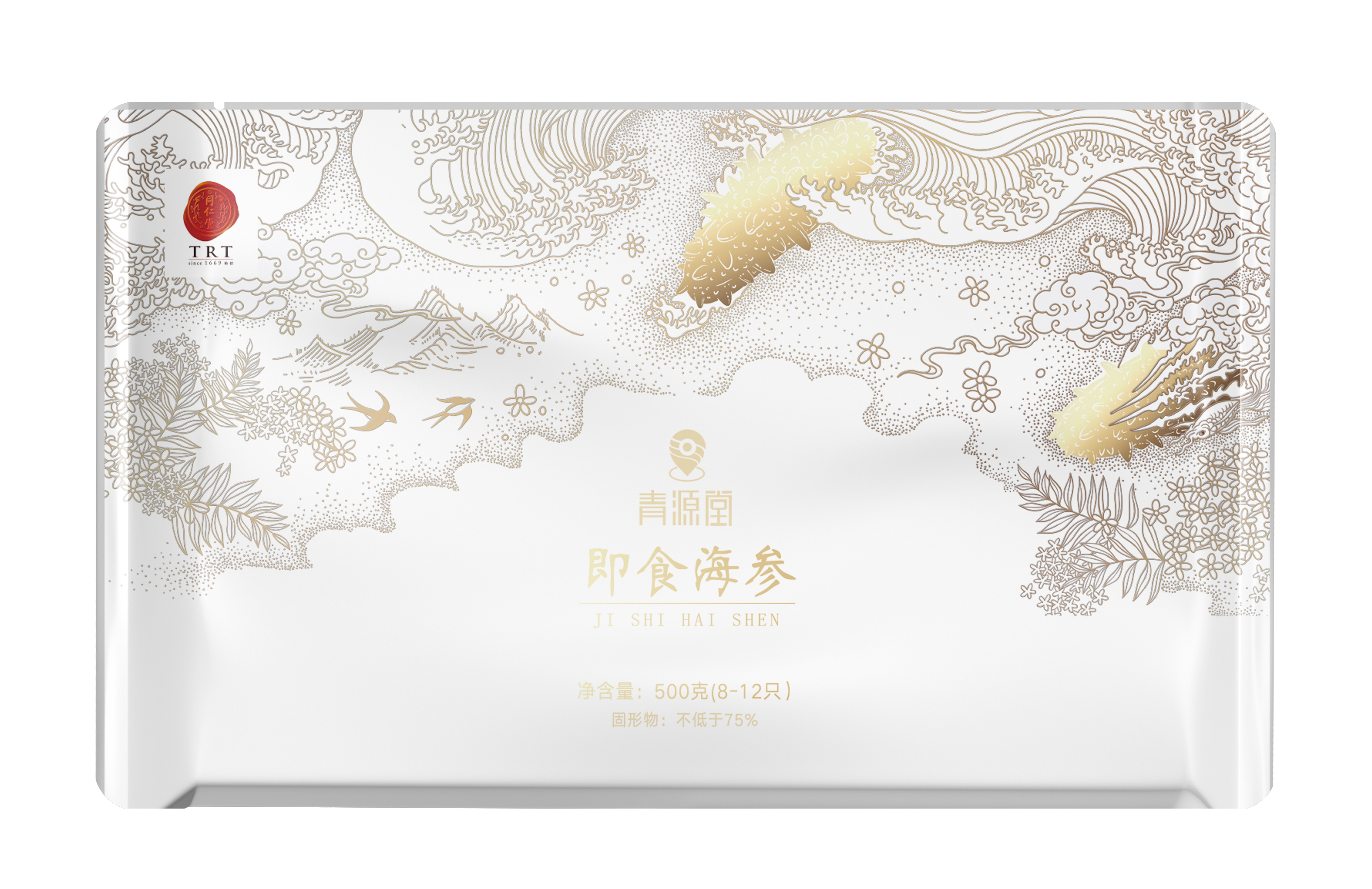 即食海参