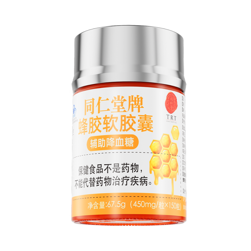 同仁堂牌蜂胶软胶囊