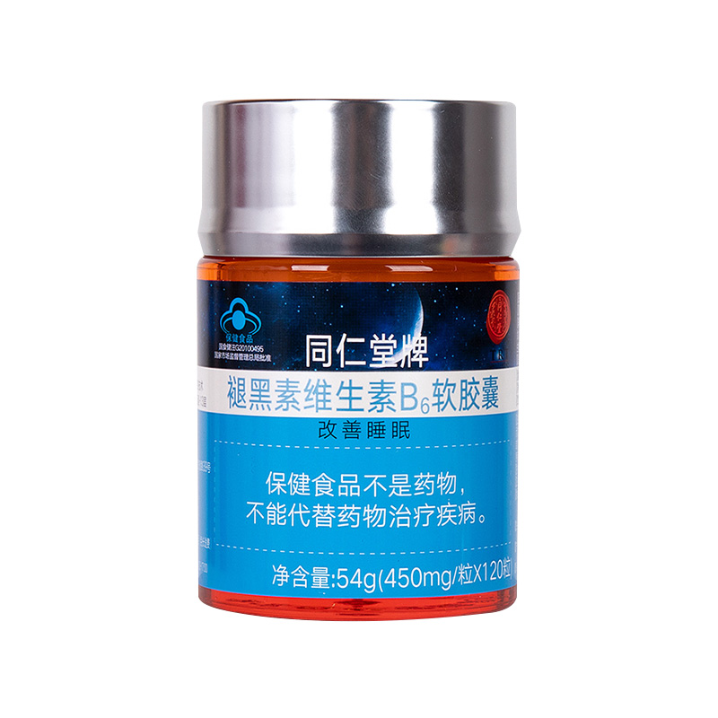 同仁堂牌褪黑素维生素B6软胶囊