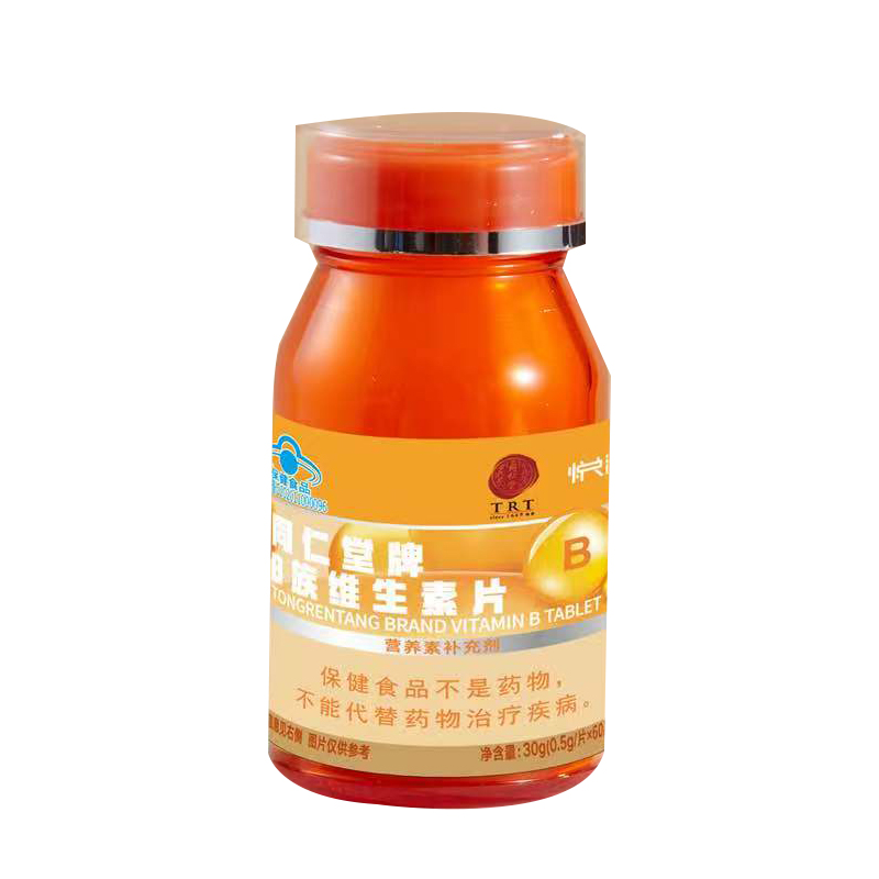 同仁堂牌B族维生素片