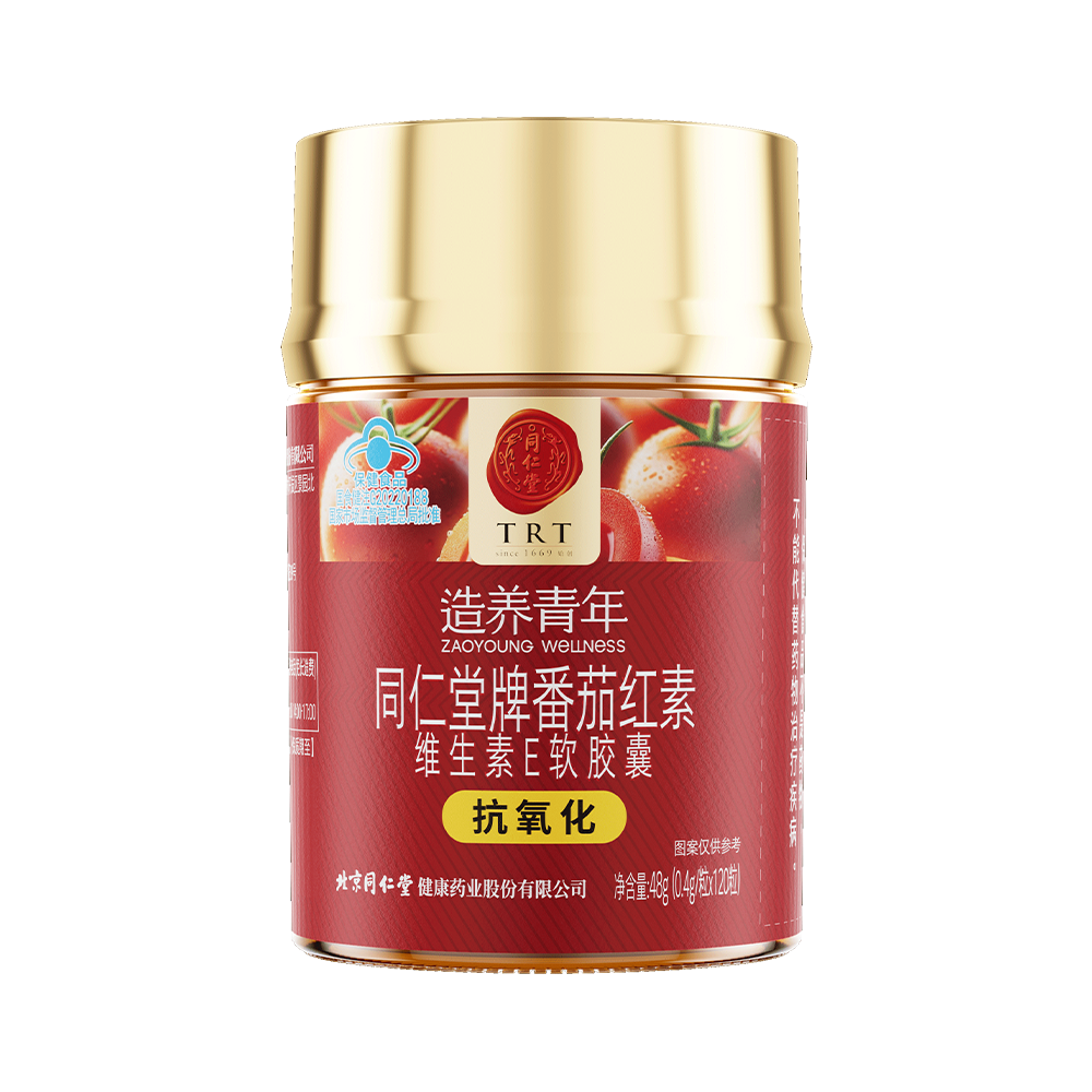 同仁堂牌番茄红素维生素E软胶囊