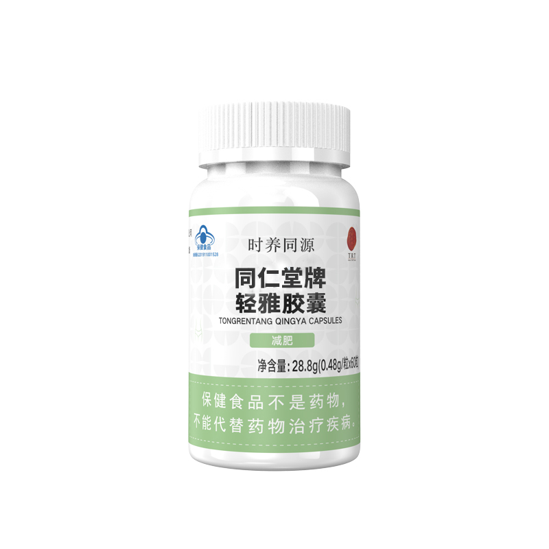 同仁堂牌轻雅胶囊