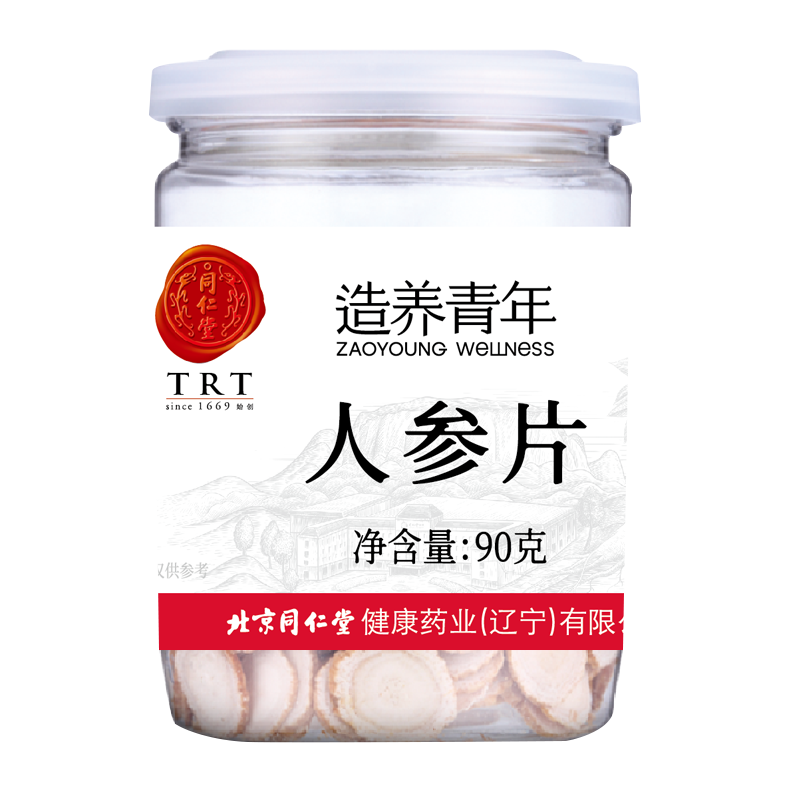 人参片