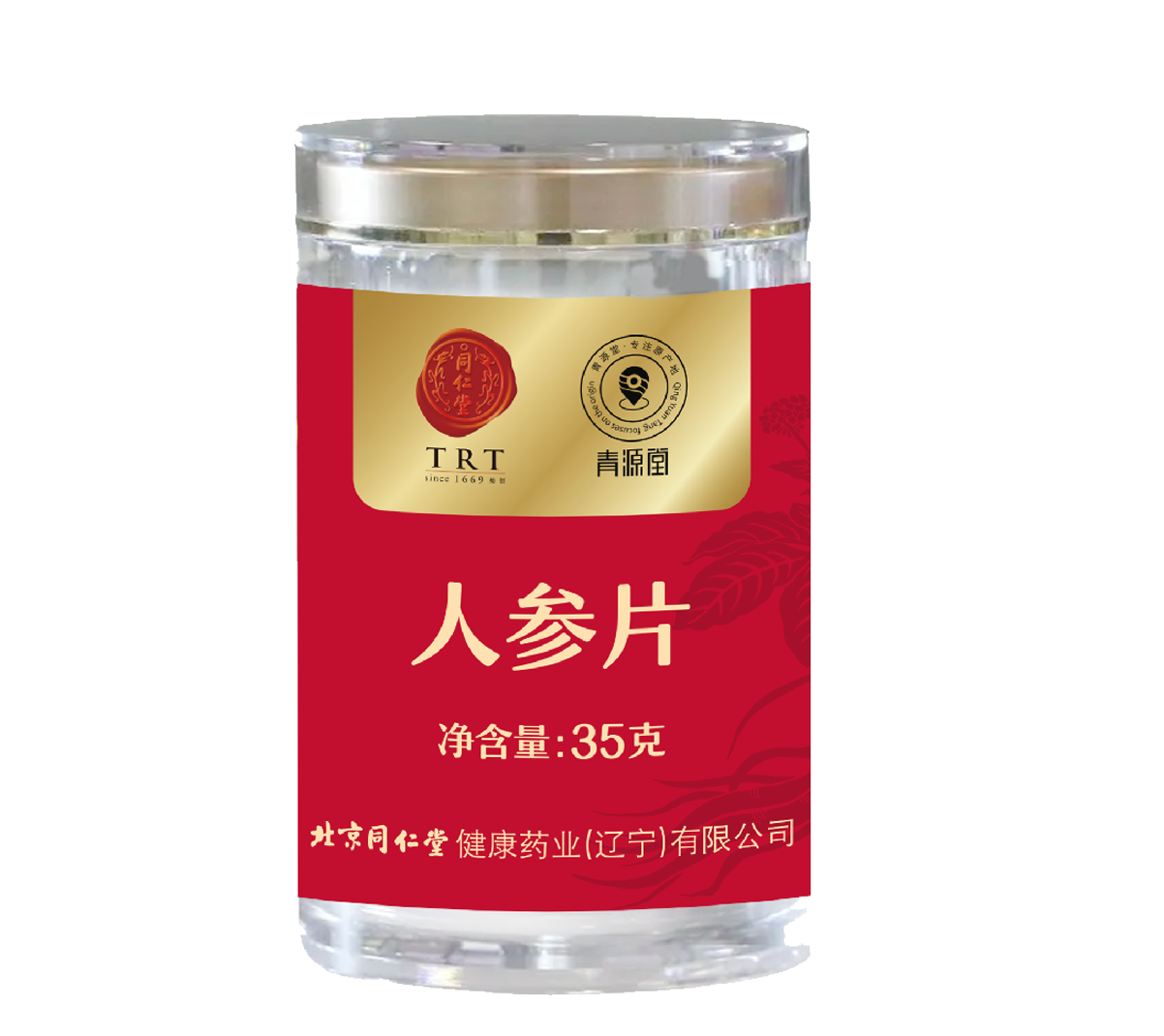 人参片