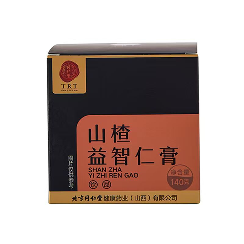 山楂益智仁膏