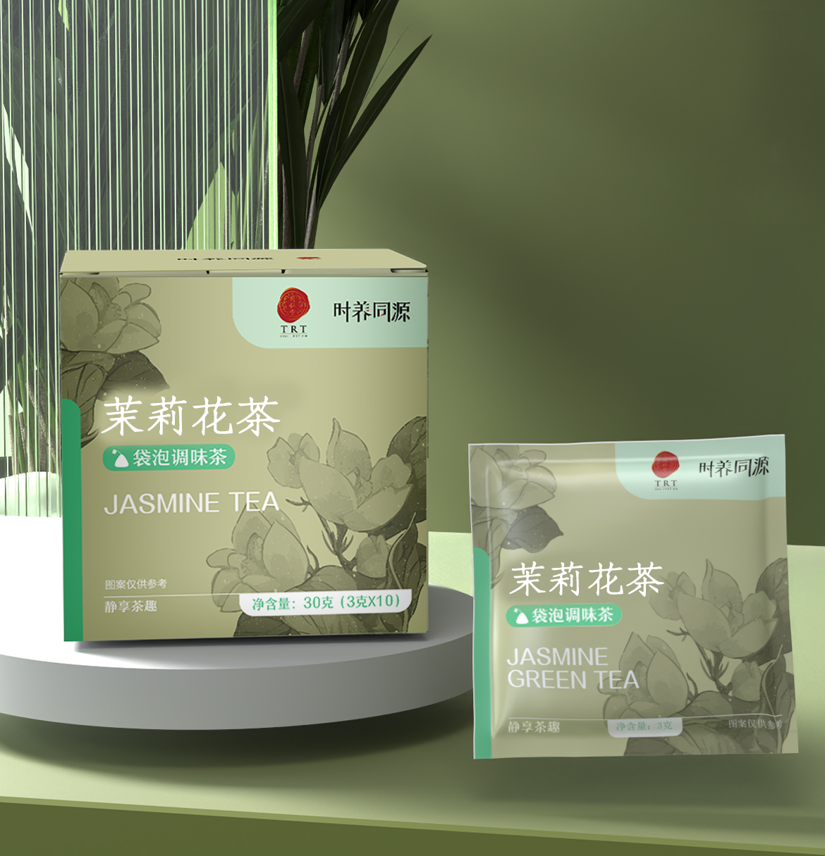茉莉花茶