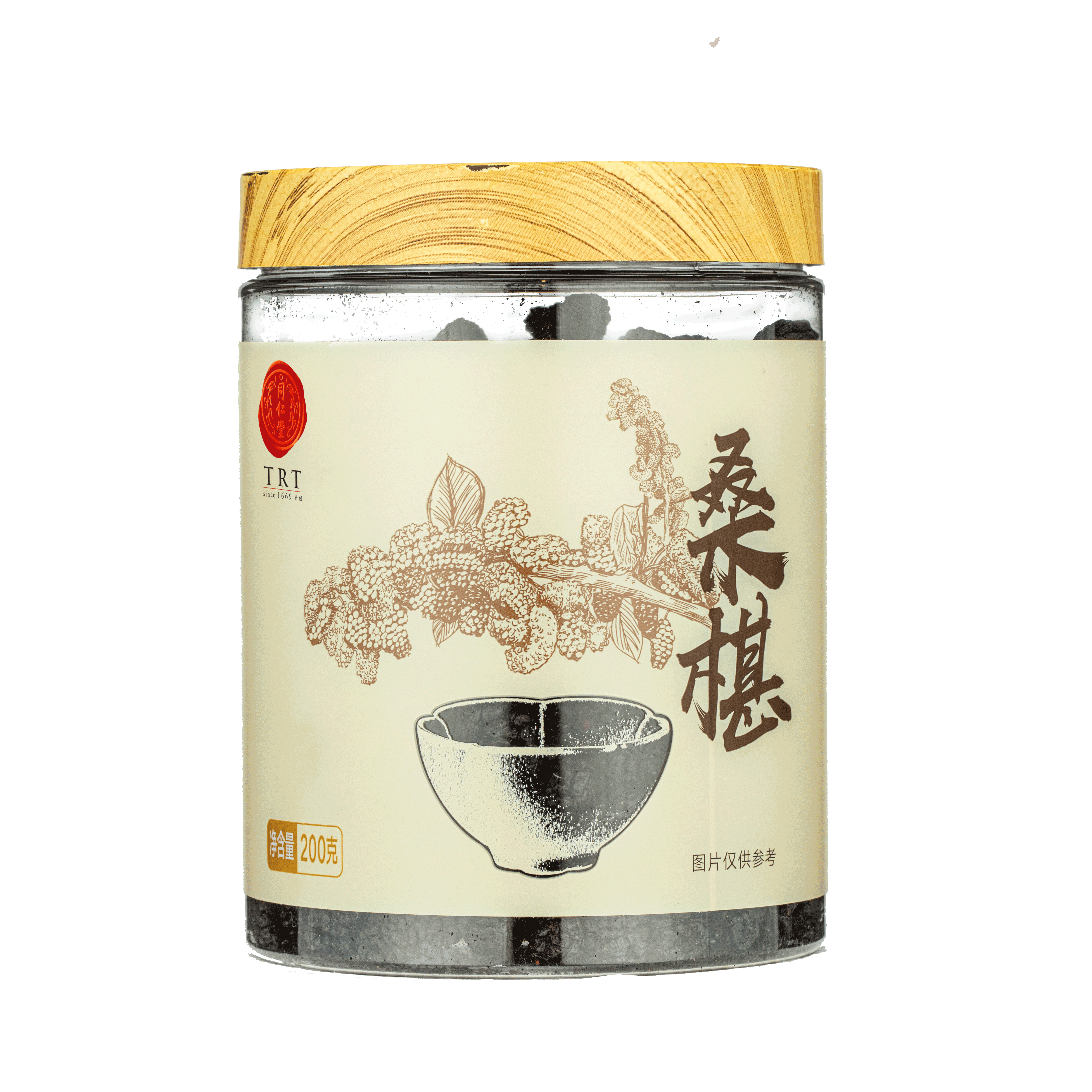 桑椹