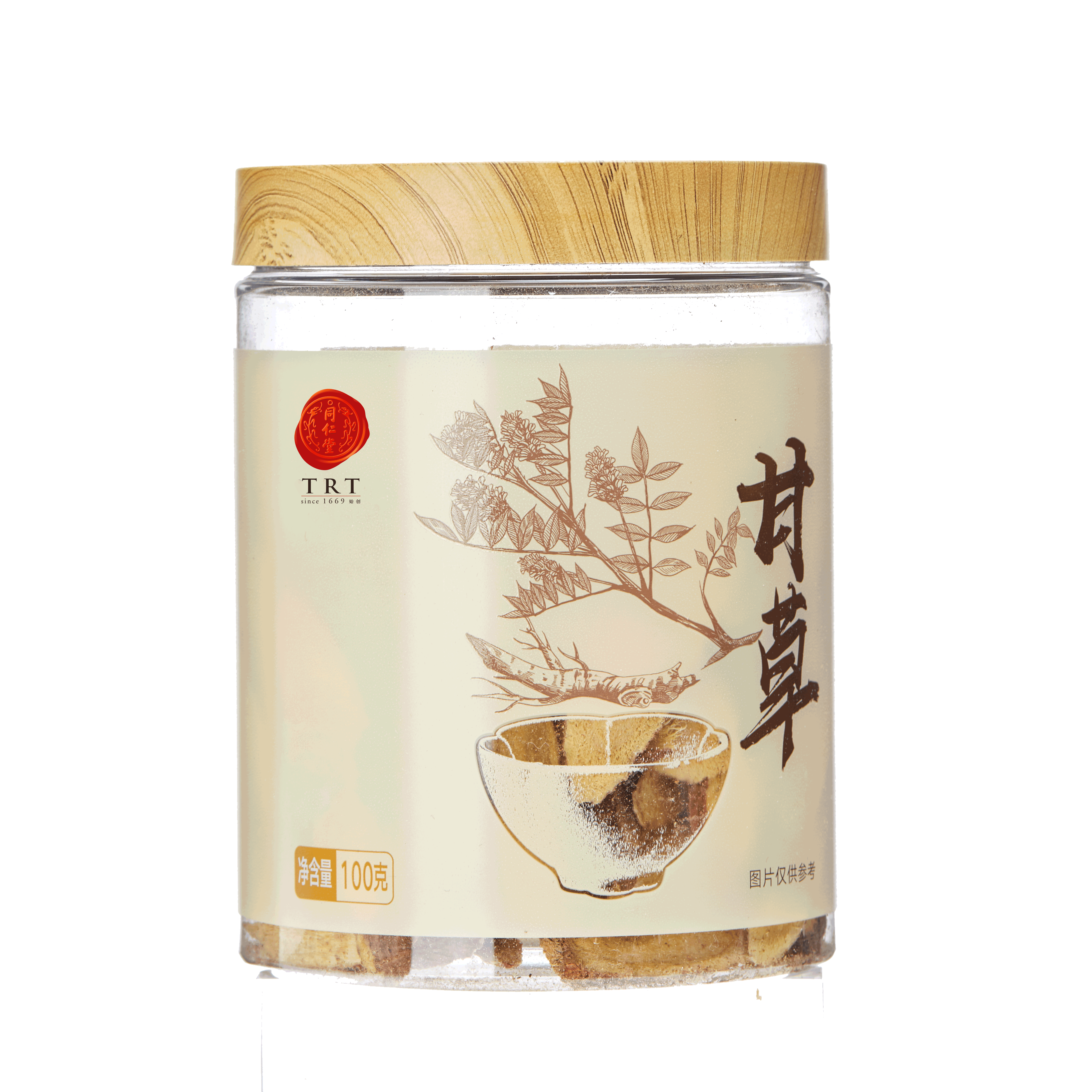 甘草