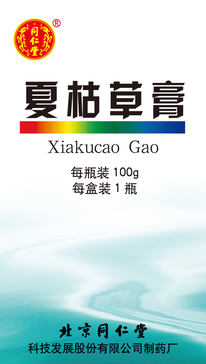 夏枯草膏