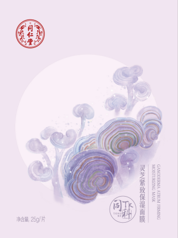 同仁堂灵芝紧致保湿面膜