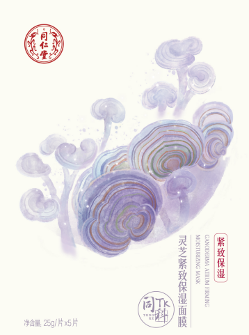 同仁堂灵芝紧致保湿面膜