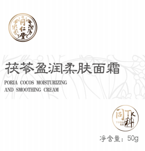 同科茯苓long8唯一柔肤面霜