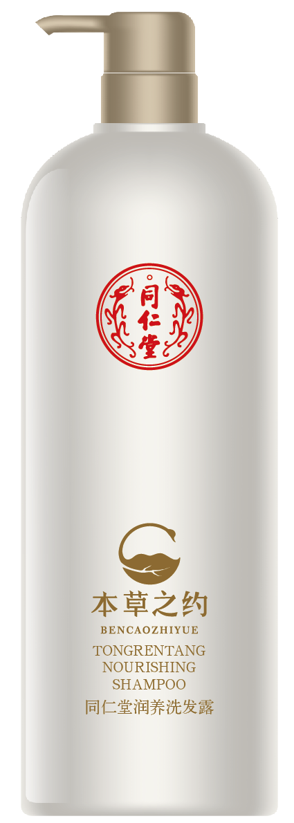 同仁堂润养洗发露