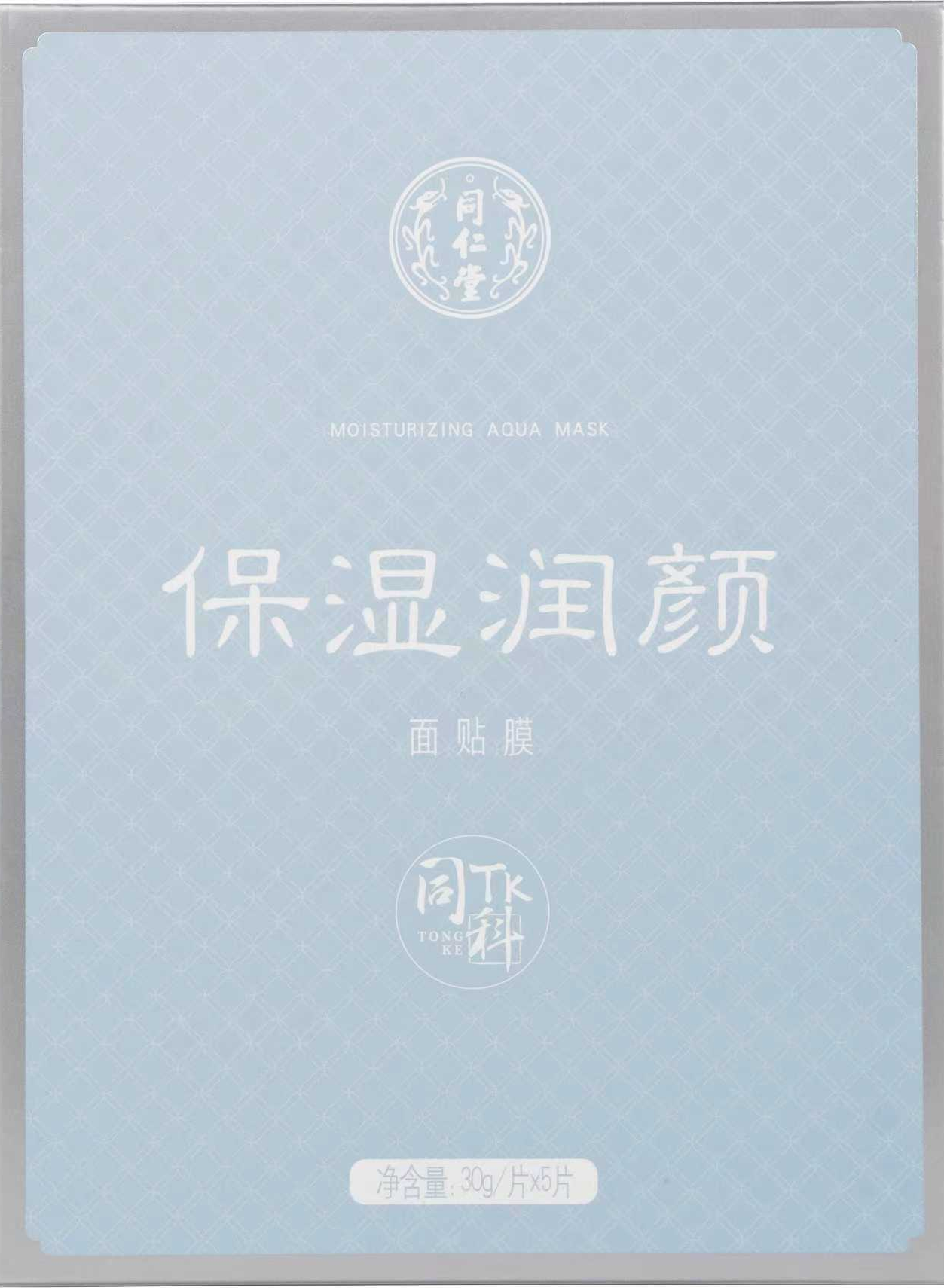 同仁堂保湿润颜面贴膜