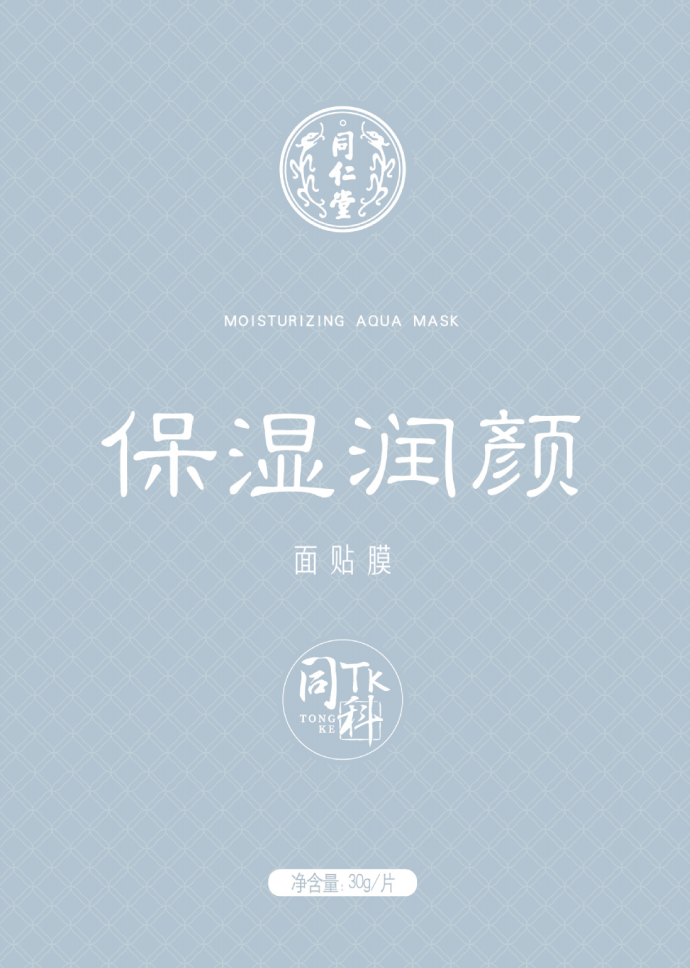 同仁堂保湿润颜面贴膜