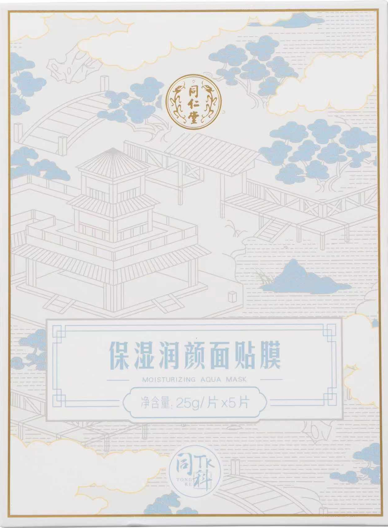 同仁堂保湿润颜面贴膜